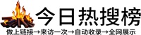 三泉镇投流吗,是软文发布平台,SEO优化,最新咨询信息,高质量友情链接,学习编程技术